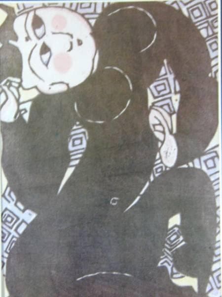 棟方 志功、雷紋の柵、高級希少画集画、版上サイン入 新品額付