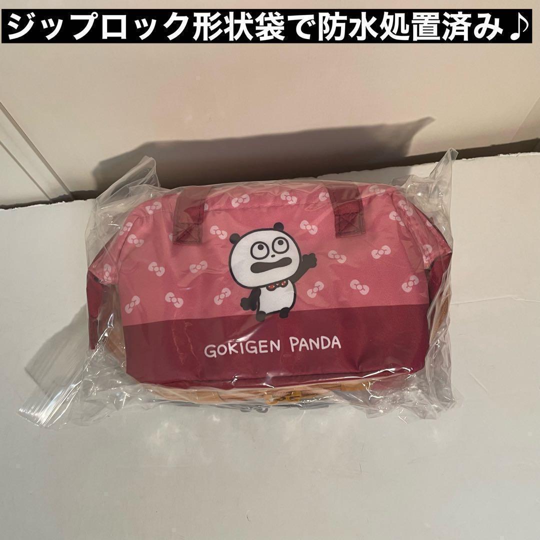 4種コンプ！　スタジオUG コンパクトがま口ランチトート