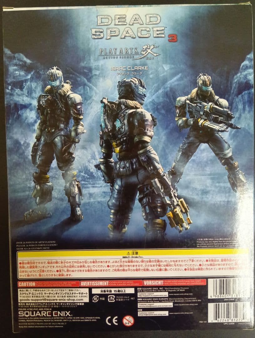 未開封 PLAYARTS改 DEAD SPACE 3 アイザック・クラーク