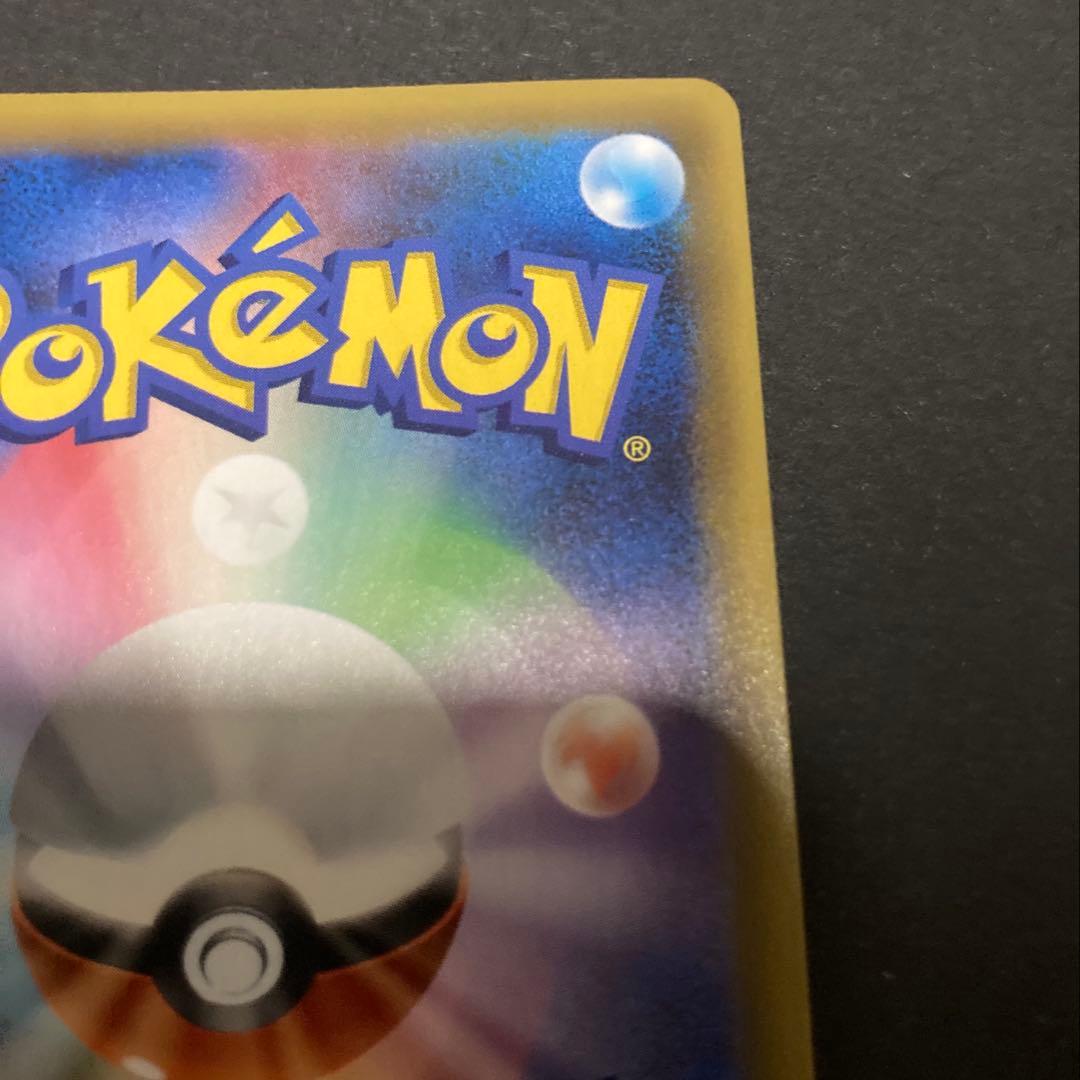 ミュウex 25th プロモ　ポケモンカード