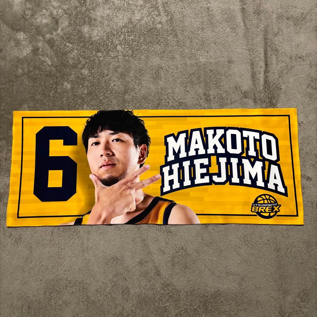 比江島慎　タオル　Tシャツ　宇都宮ブレックス