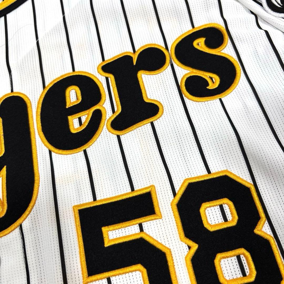 前川右京　阪神タイガース公式レプリカユニフォーム　Oサイズ
