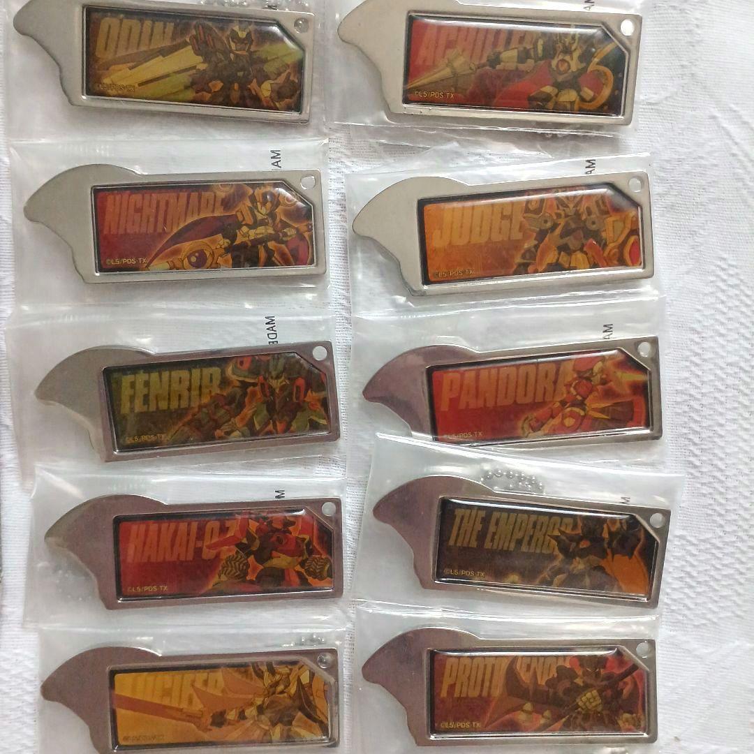 未開封　ダンボール戦機　メタルタグキーチェーン　全１０種コンプ　大量まとめ売り