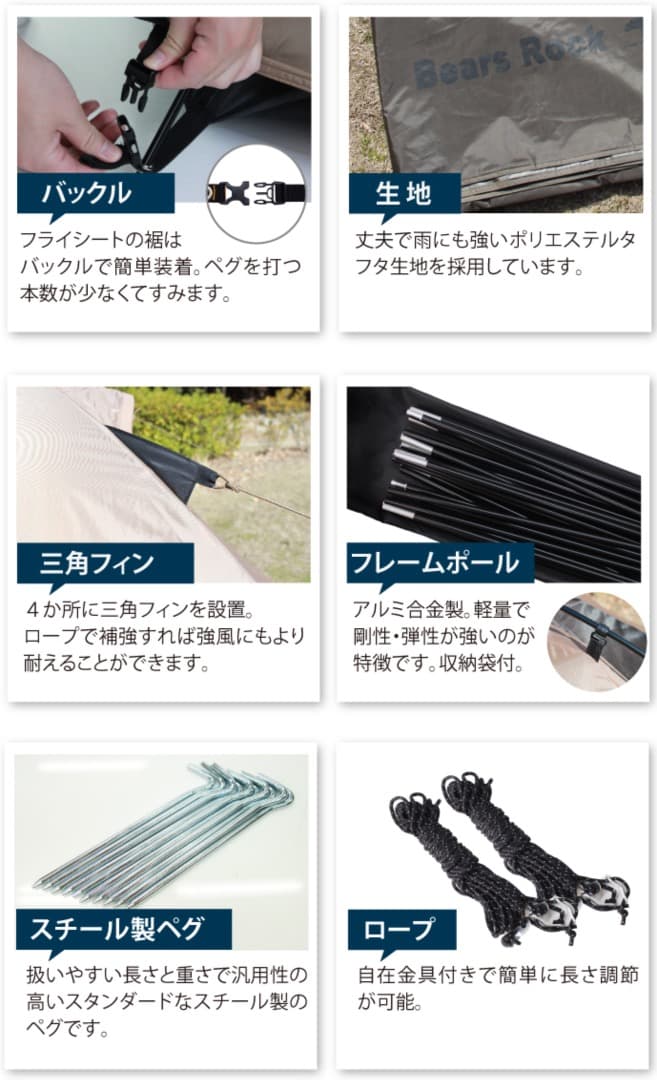 ハヤブサテント　２人用