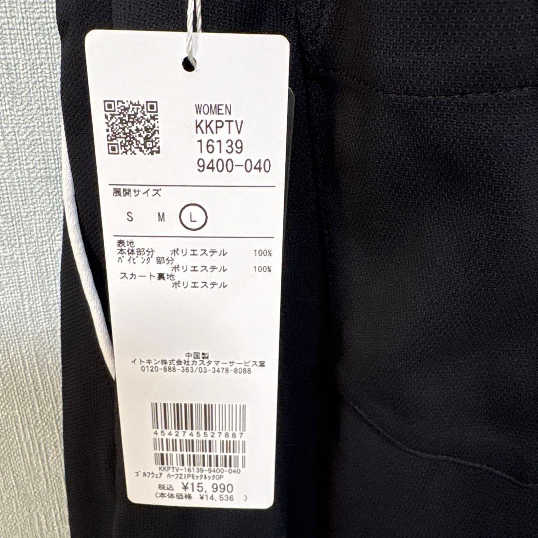 新品　SOUS LE SOLEIL ハーフZIPモックネックワンピース
