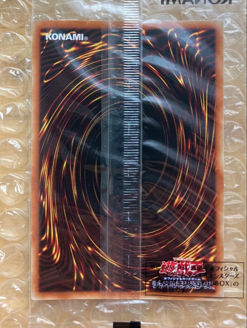 好座標 ３点セット 遊戯王 オシリスの天空竜 ラーの翼神竜 他 三幻神 プリズマ