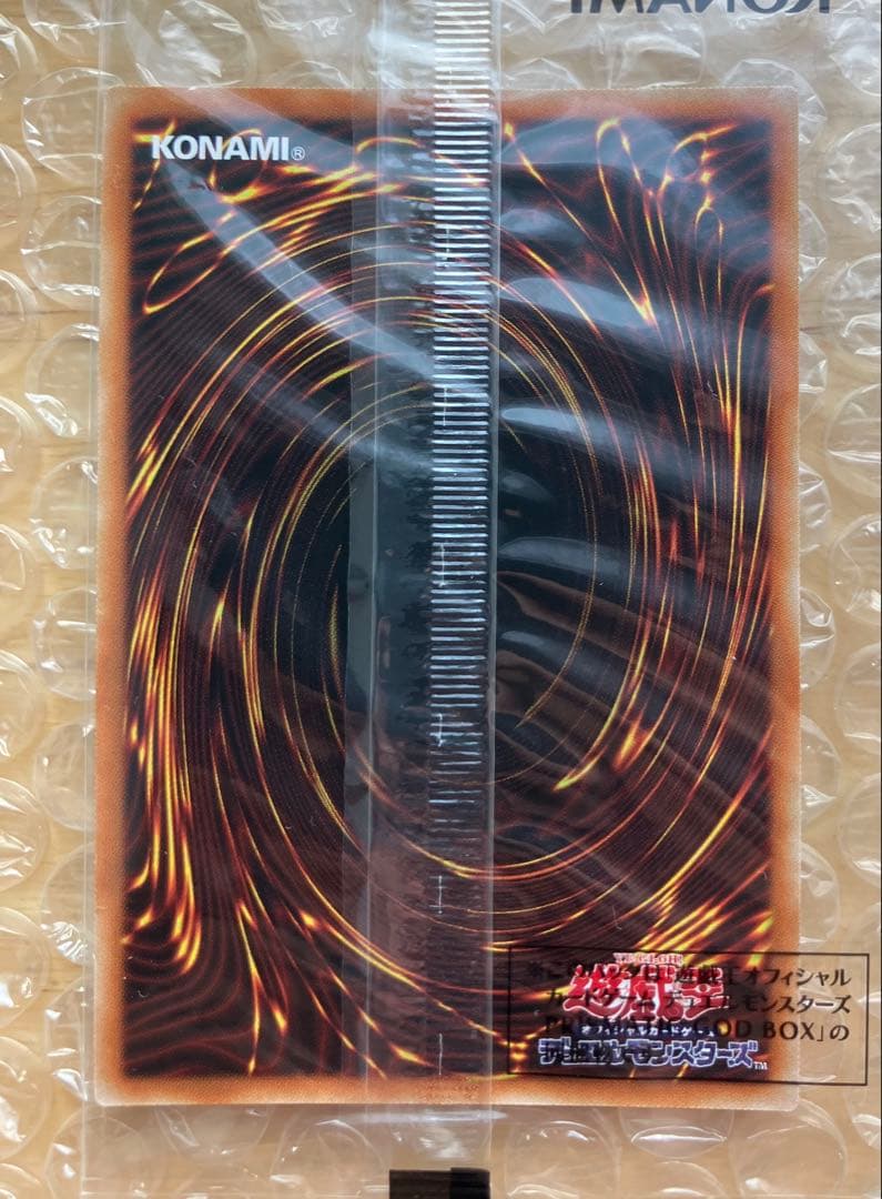 好座標 ３点セット 遊戯王 オシリスの天空竜 ラーの翼神竜 他 三幻神 プリズマ
