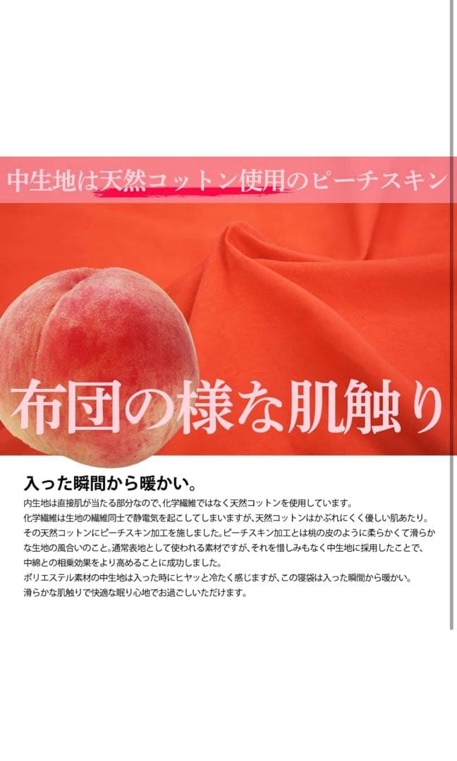 FieldSAHARA 寝袋 ハイブリット型 冬用 ダウン 限界使用温度-25度