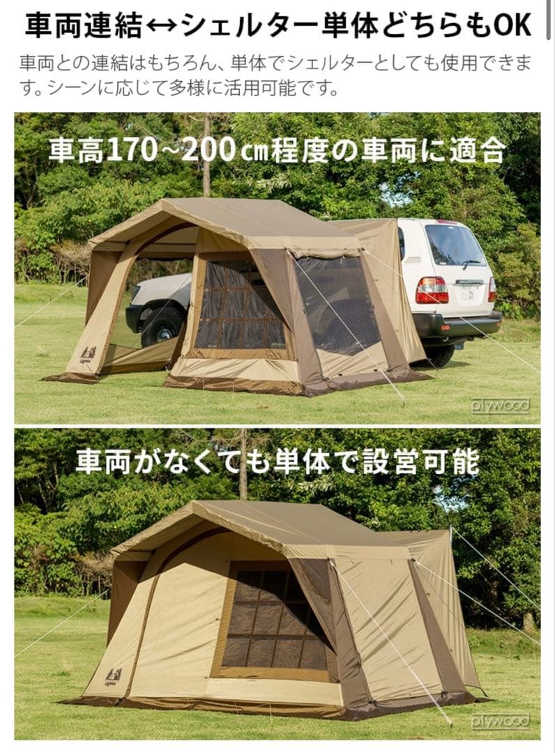 オガワ カーサイドロッジ