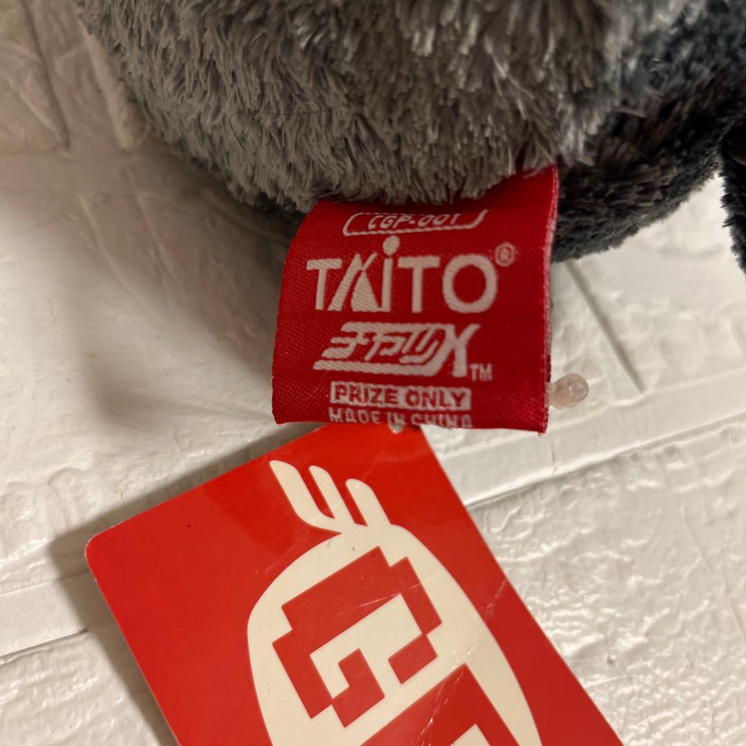 グルーミー ブラック ぬいぐるみ レア
