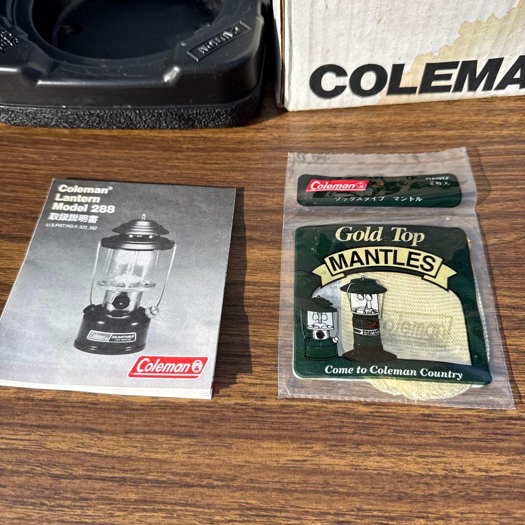 Coleman ガソリンランタン Model 288