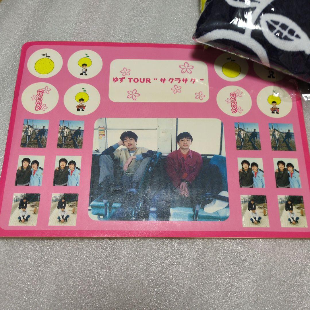 ゆず　色々詰め合わせ