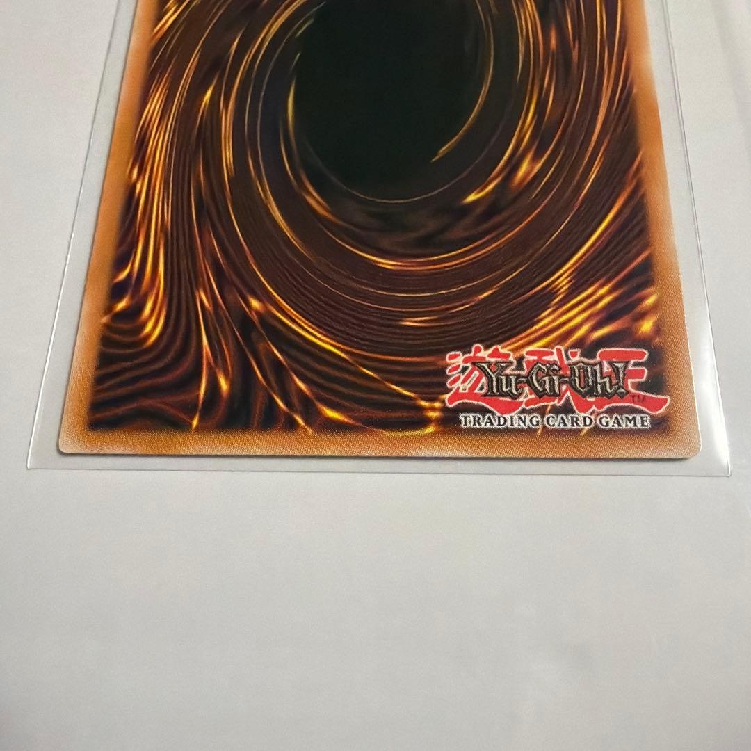 遊戯王 ゴブリンゾンビ 英語版 シークレットレア 1st PTDN-EN098
