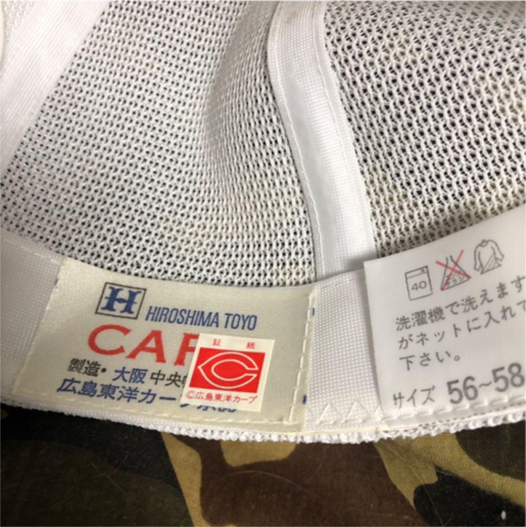 広島カープ キャップ 激レア