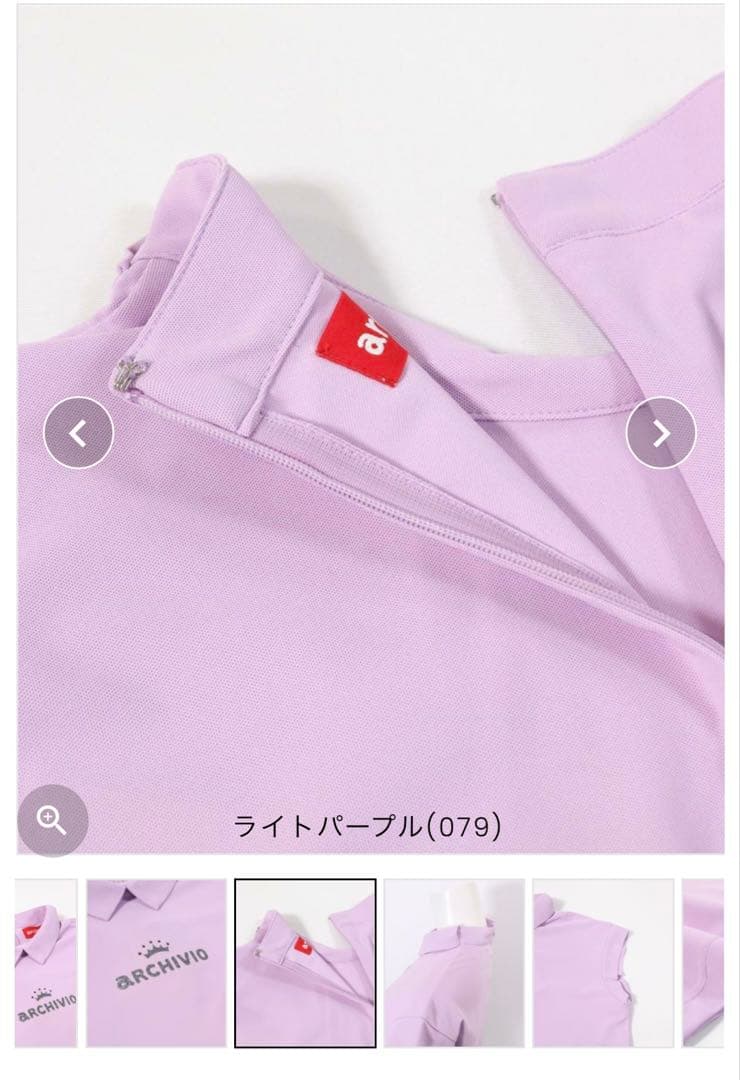 アルチビオ UV速乾カノコプルオーバー 36 ピンク