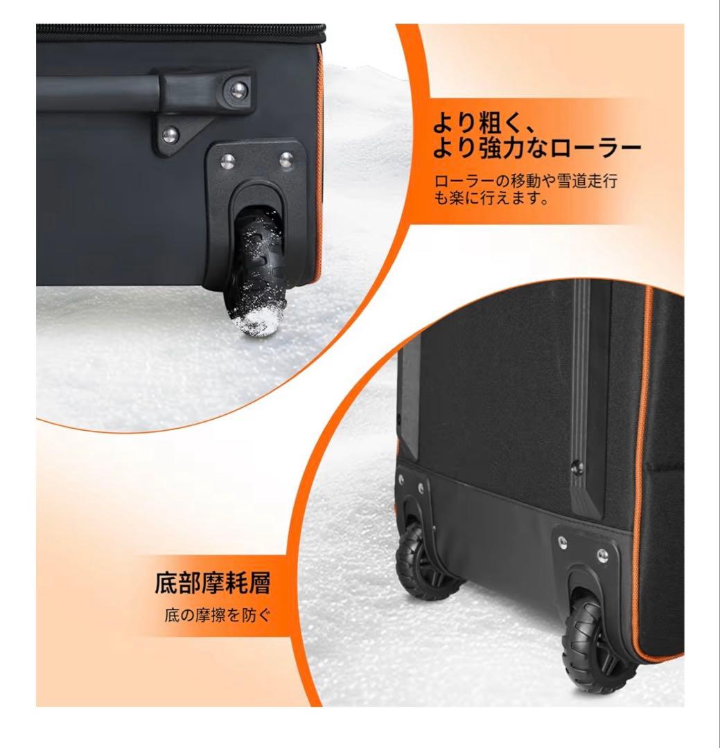 美品　スノーボードケース　スキーケース　キャスター付き