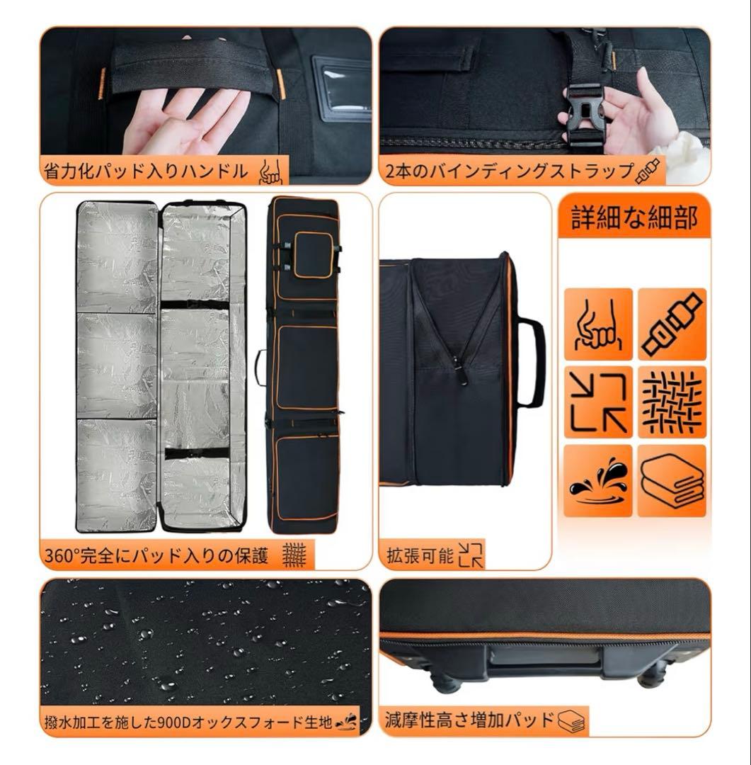 美品　スノーボードケース　スキーケース　キャスター付き