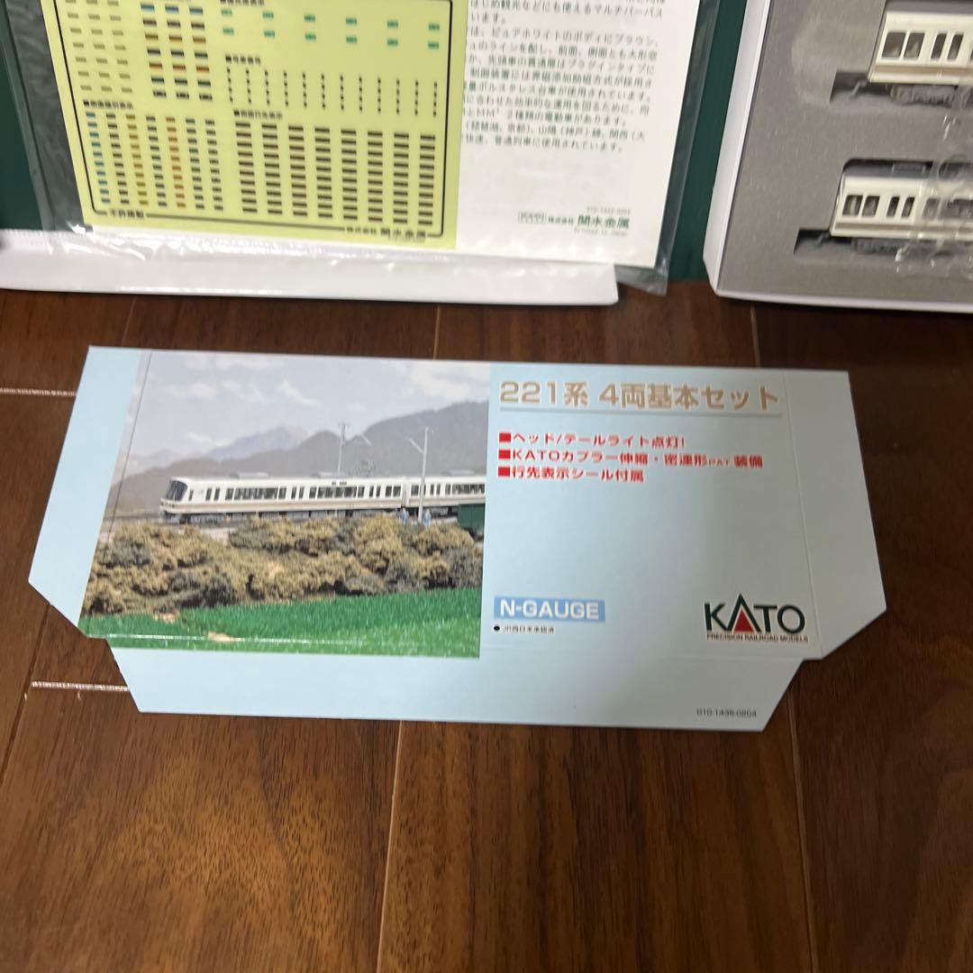 KATO 10-435 221系 4両基本セット Nゲージ