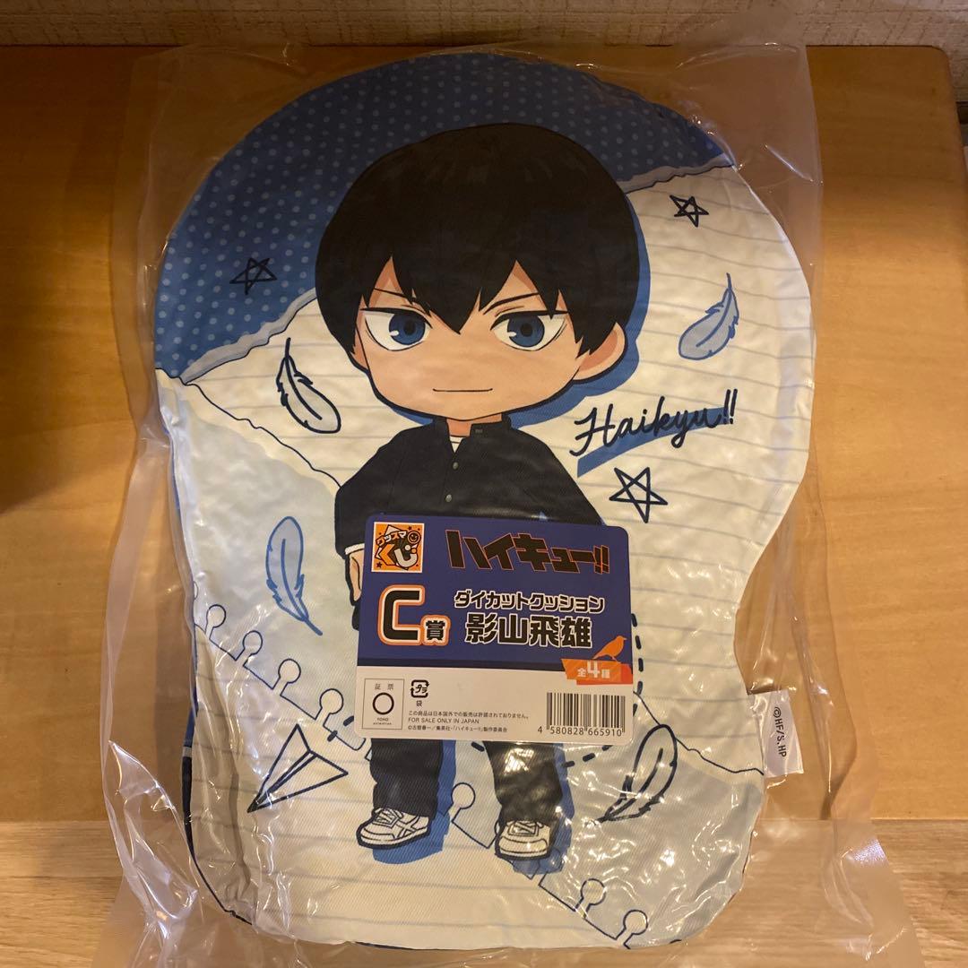 ハイキュー!!1番くじ ねんどろいど 影山飛雄