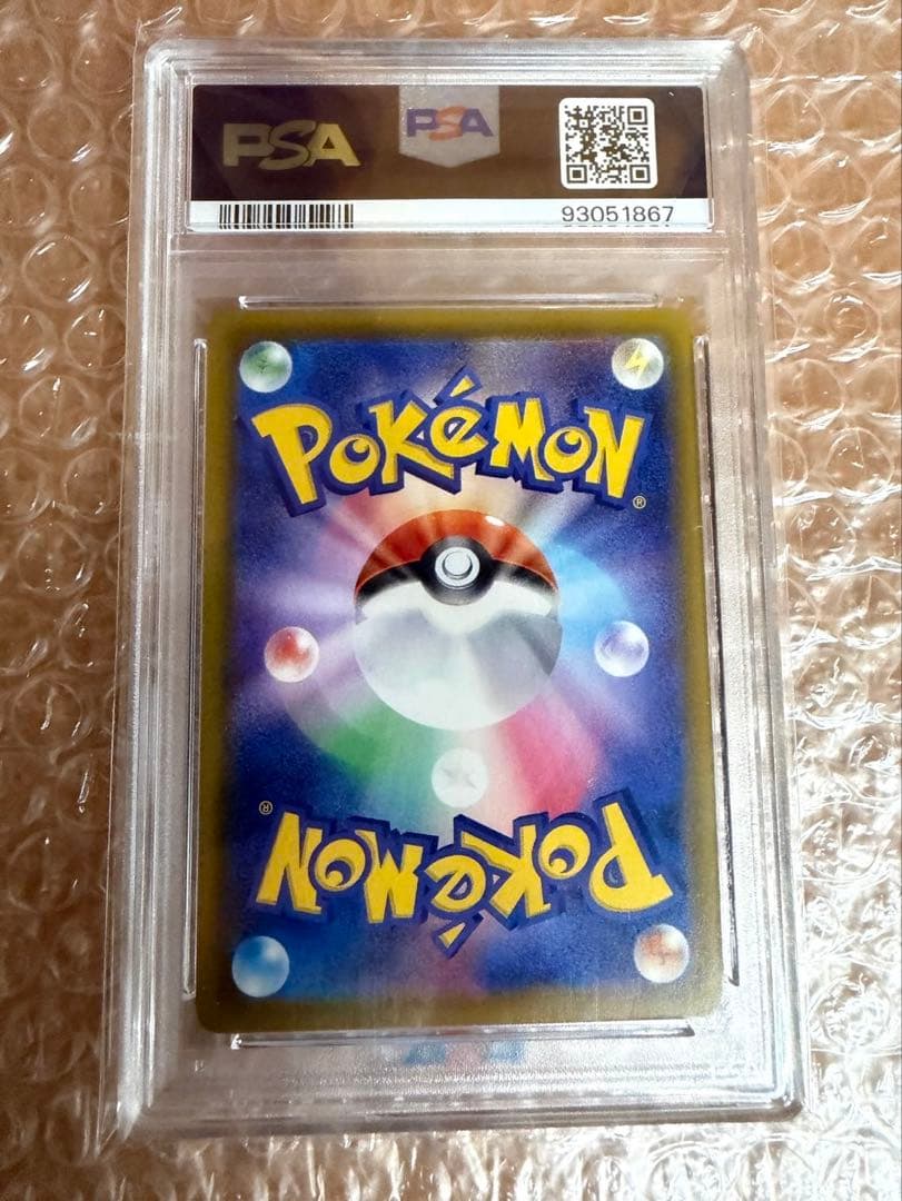 PSA10 2021 ポケモンカード サンダースV #079