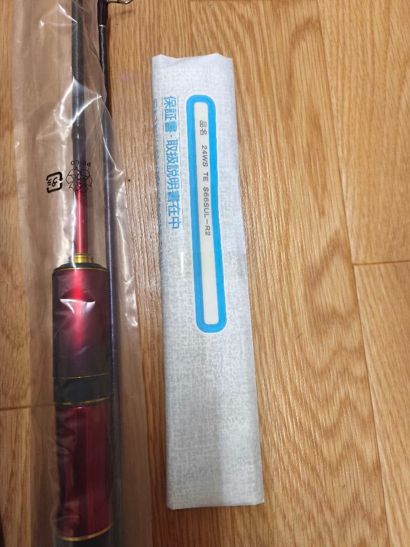 【新品】24ワールドシャウラ テクニカルエディション S66SUL-R/2