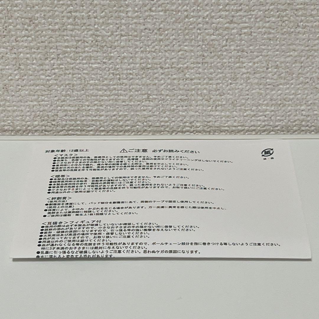 美品★大塚愛 グッズ 救急箱 ラブボン 5th LOVE IS BORN