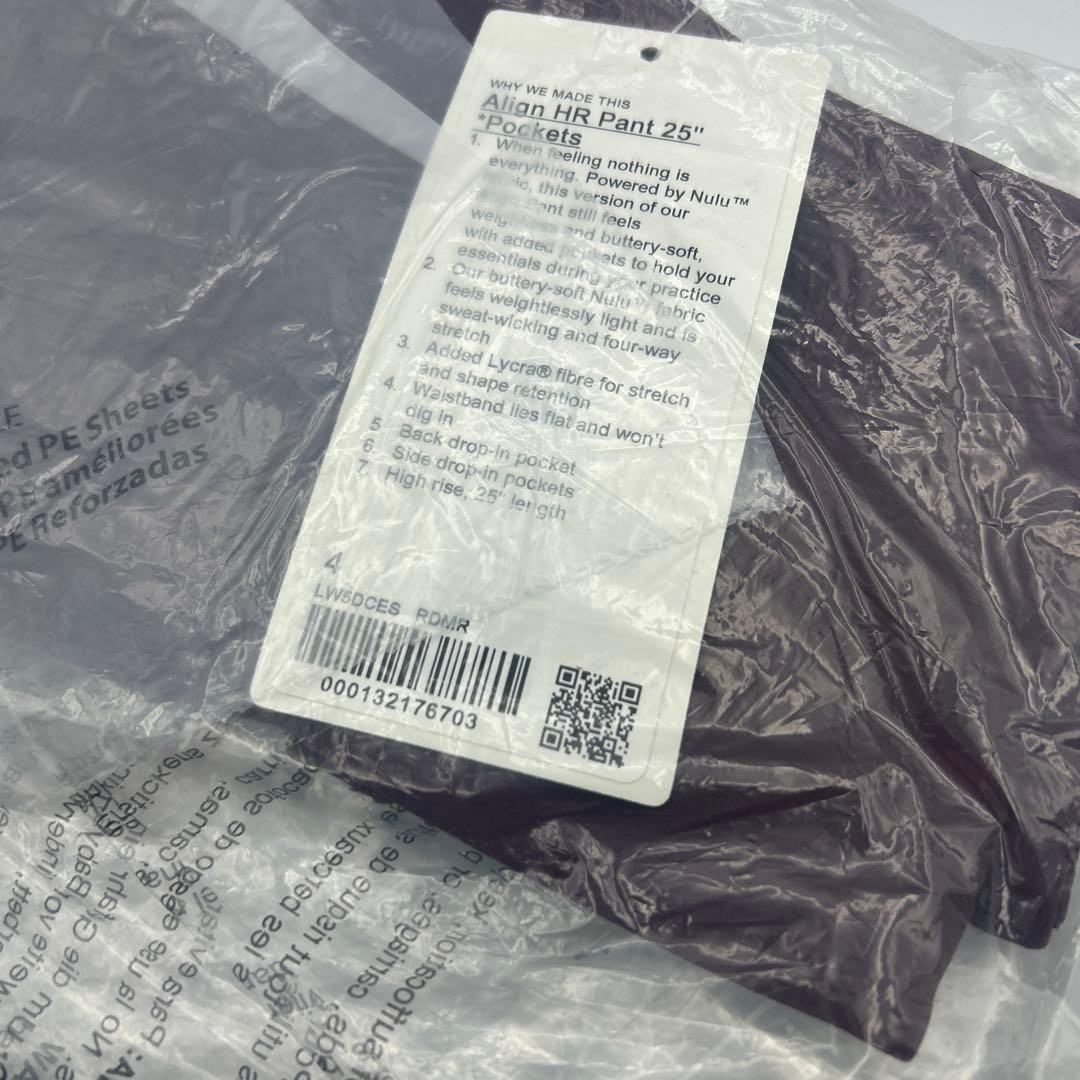 lululemon Align HRパンツ ルルレモン red merlot