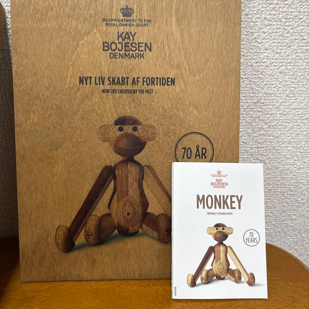 【入手困難限定品】カイボイスンkay bojesen モンキー70周年記念モデル