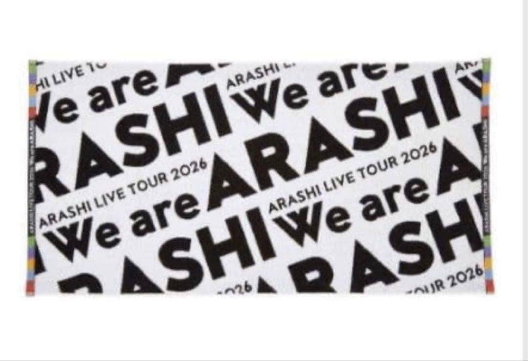 We are ARASHI LIVE TOUR 2026 バスタオル
