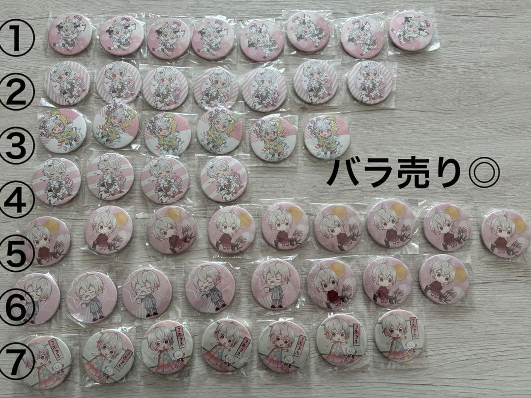 After the Rain オンラインライブ 2020 まふまふ まとめ売り