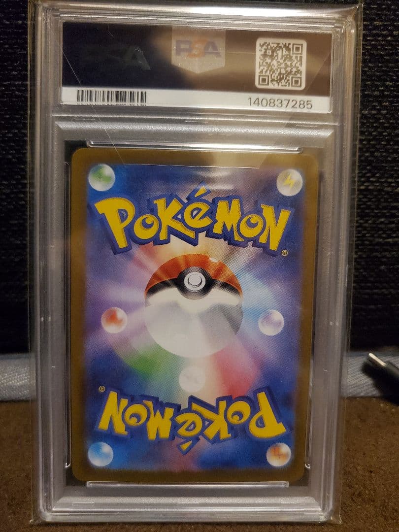 【PSA10】ゼクロムex BWR