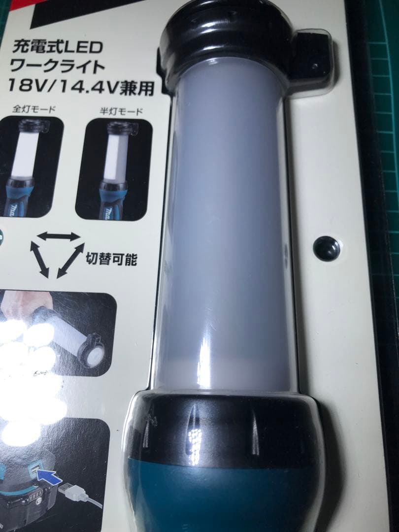 Makita 充電式ワークライト　ML807