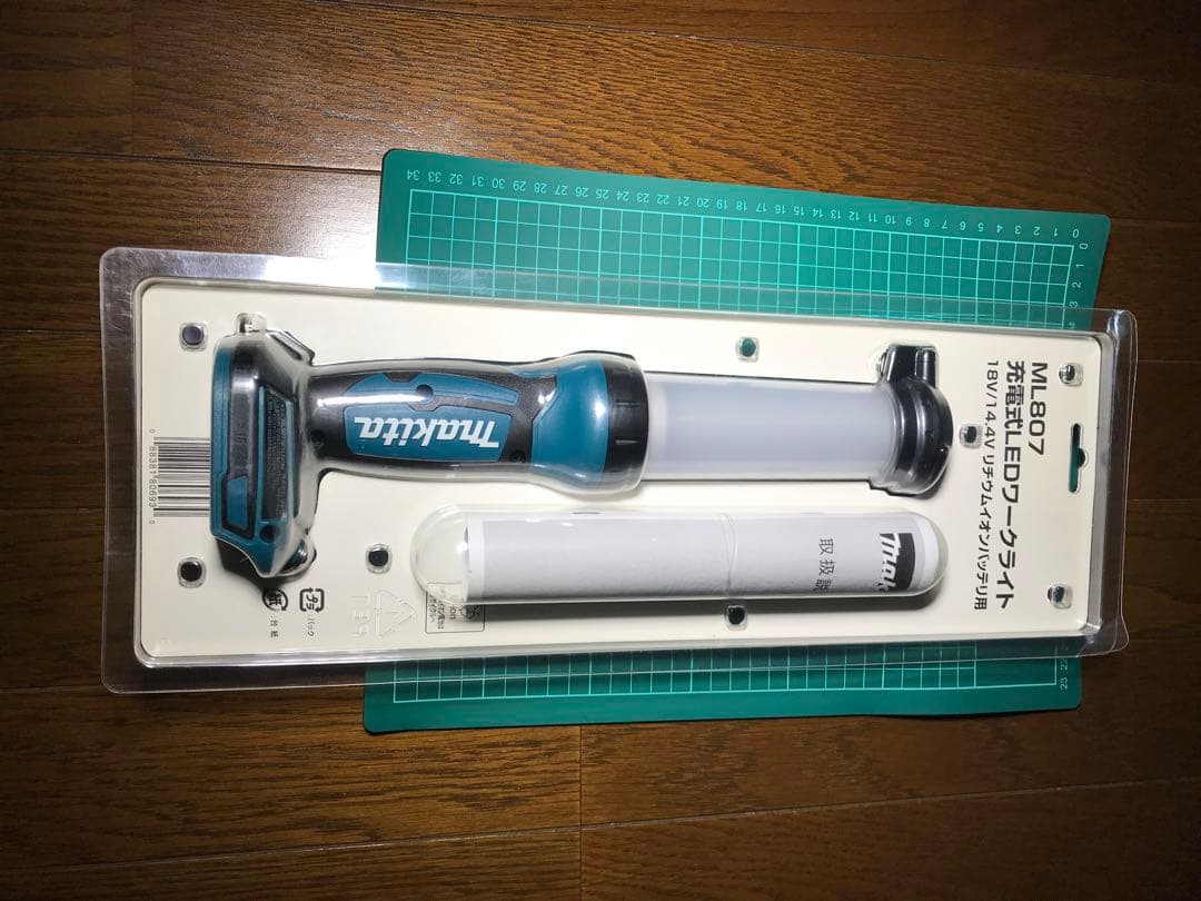 Makita 充電式ワークライト　ML807