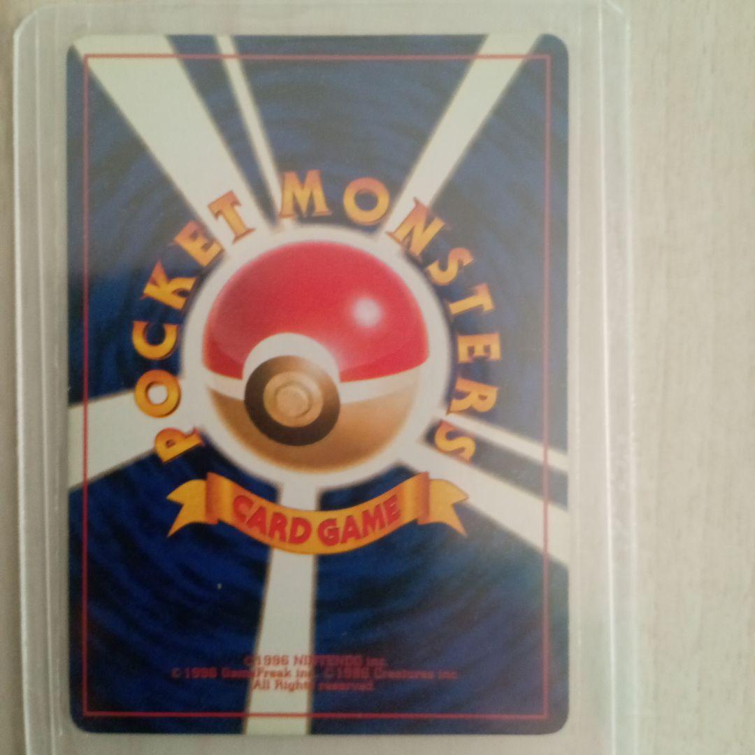 サンダー 旧裏　ポケモンカード