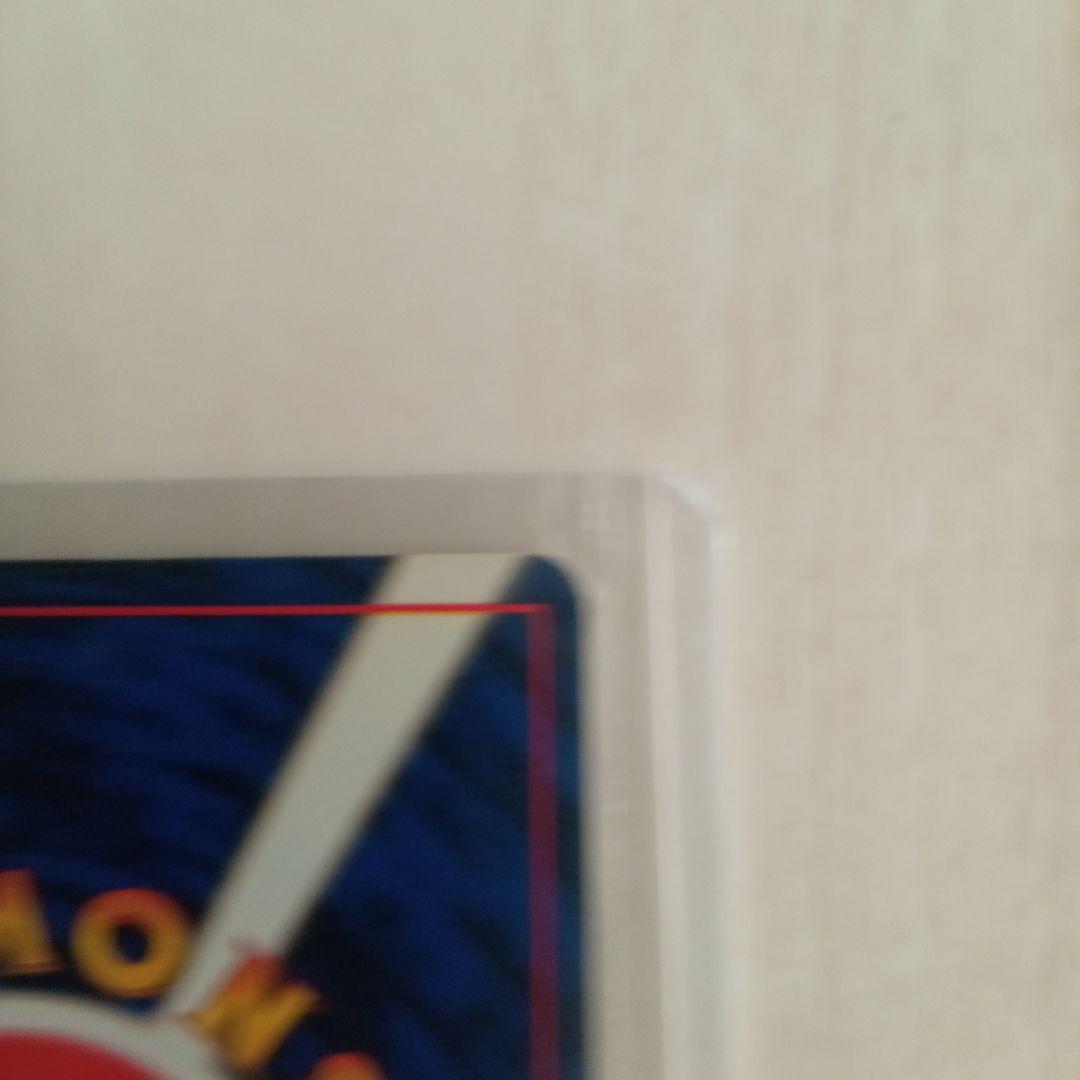 サンダー 旧裏　ポケモンカード