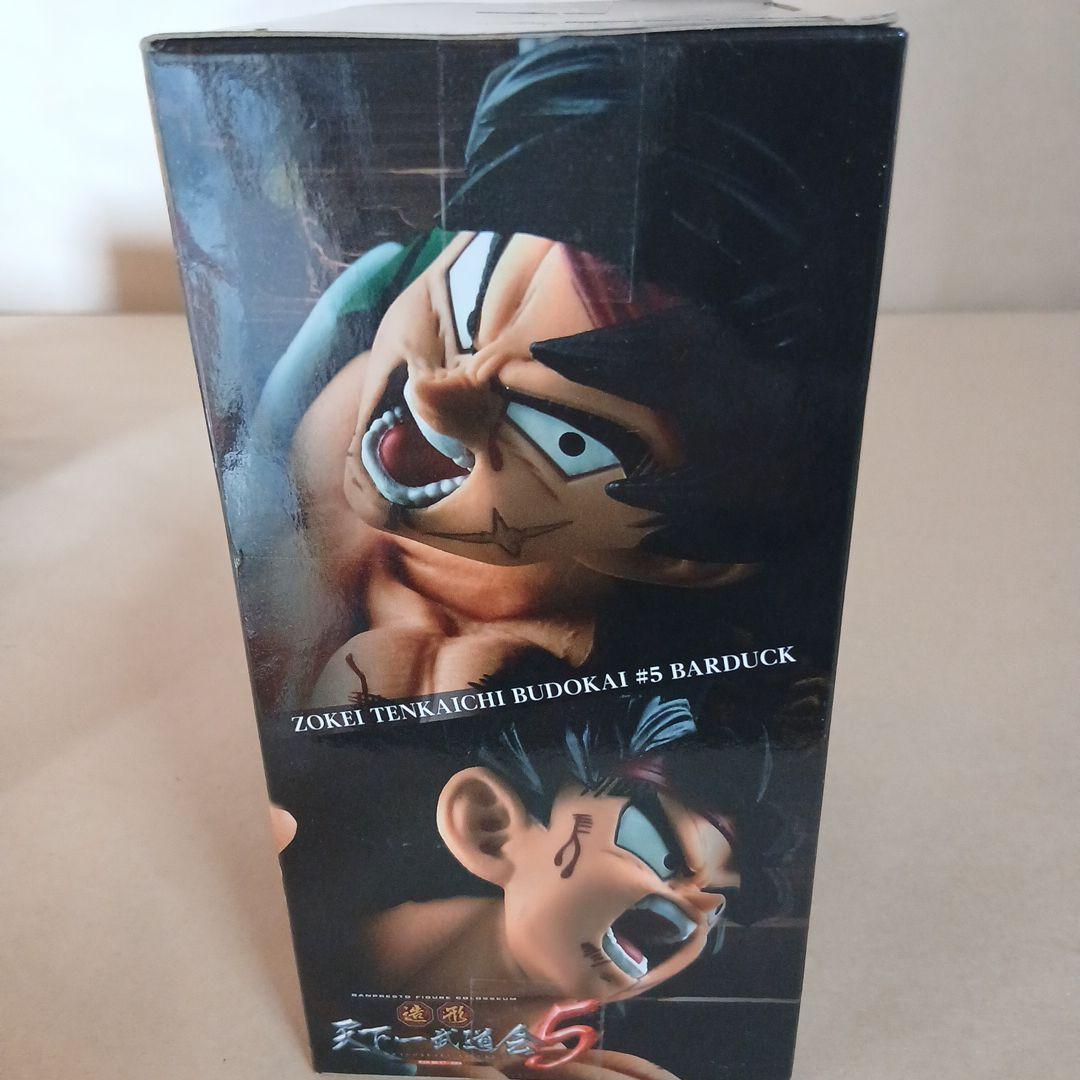 ドラゴンボール　バーダック　フィギュア