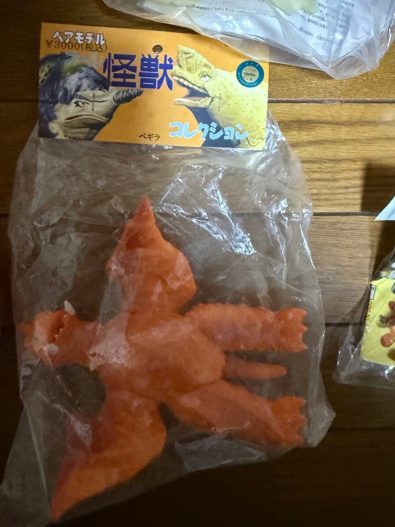 怪獣愛蔵組　スラッシュカンパニー　ゴジラ　メカゴジラ　ペギラ　カネゴン　繭玉