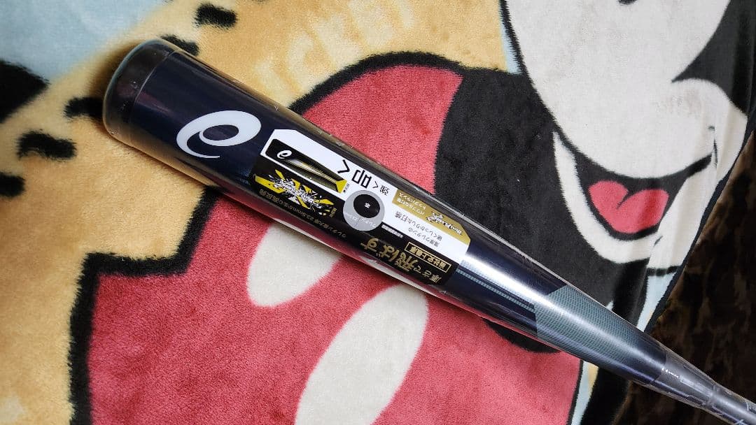 新品 DUALFLASH 84cm デュアルフラッシュ 複合 バット 84センチ