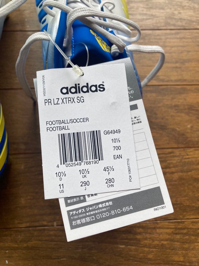 adidas Predator サッカーシューズ ホワイト/ブルー/イエロー