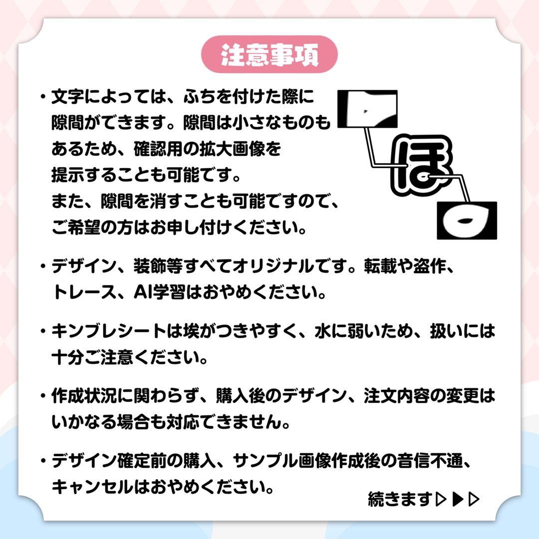 sa様 キンブレシート
