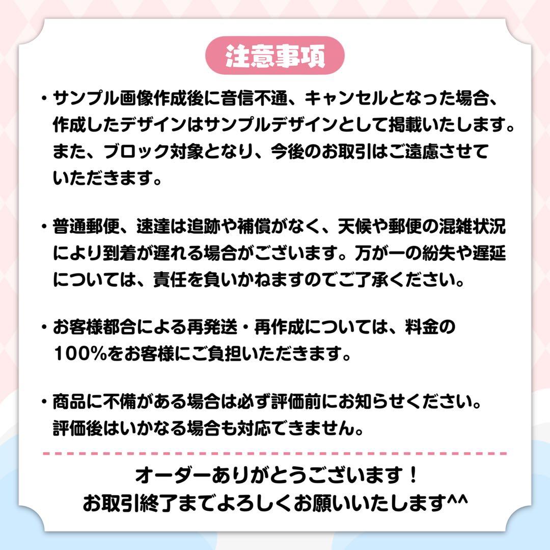 sa様 キンブレシート