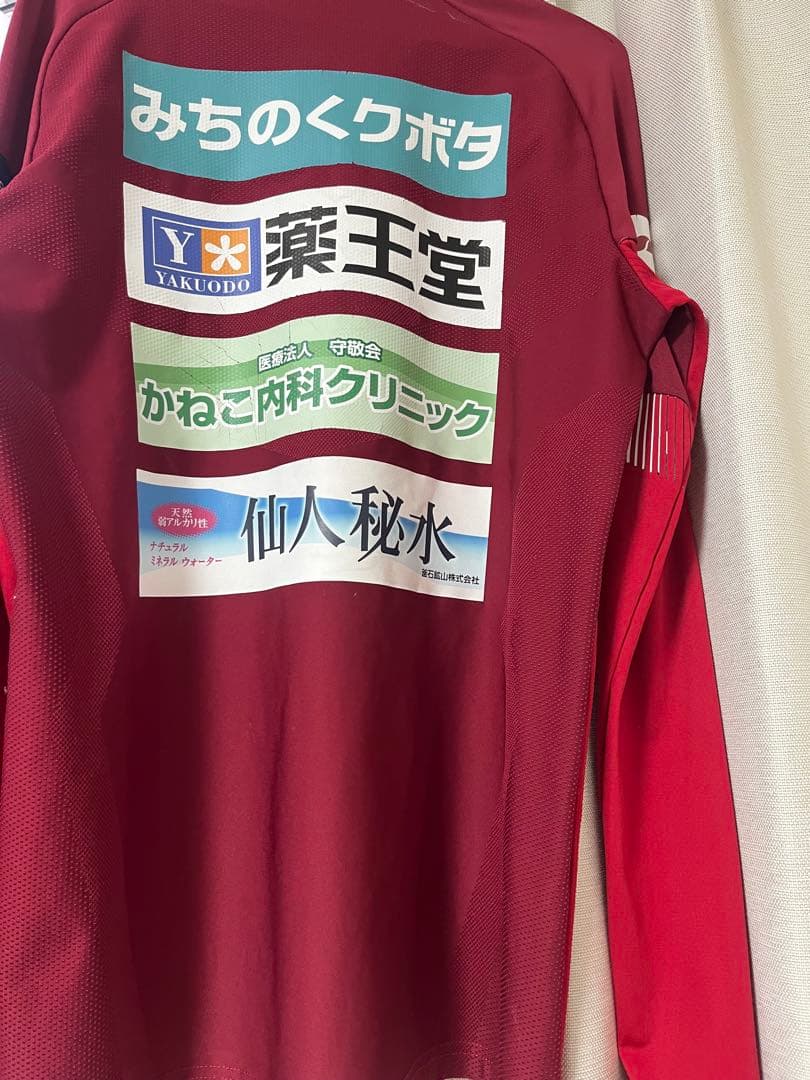 グルージャ盛岡練習着