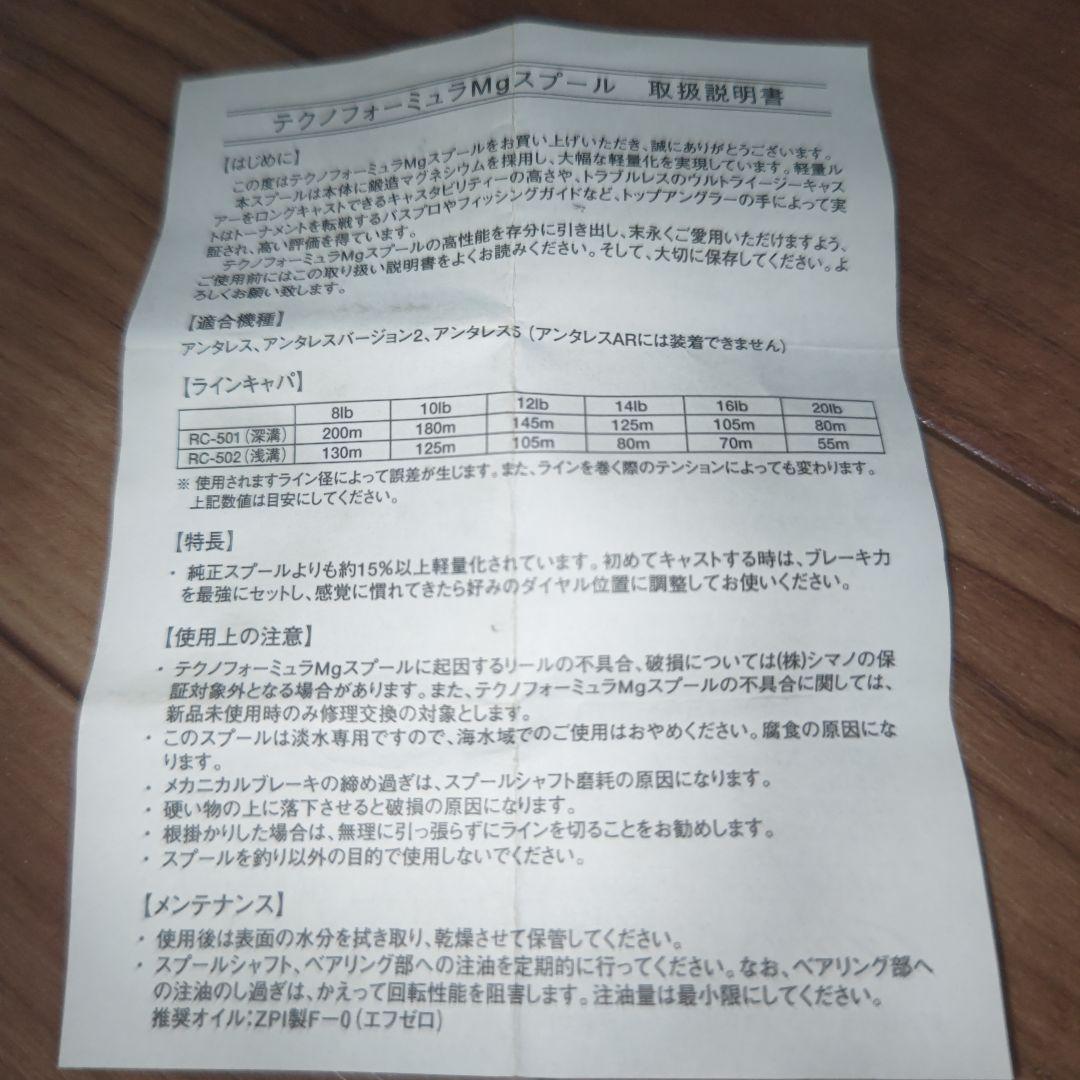 大丸