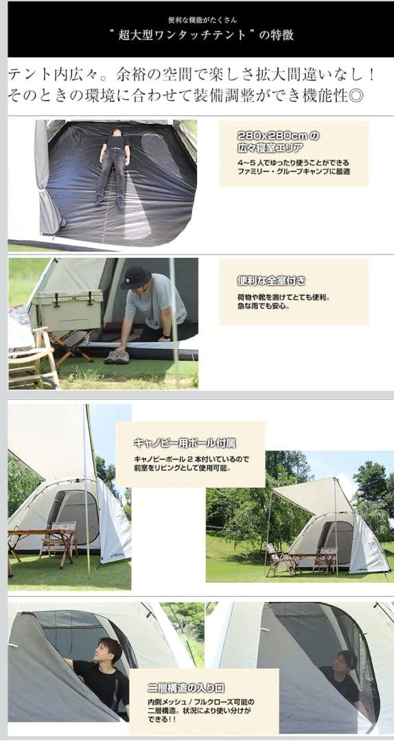 ワンタッチテント 280×280×180cm　フライシートキャノピー付　未使用
