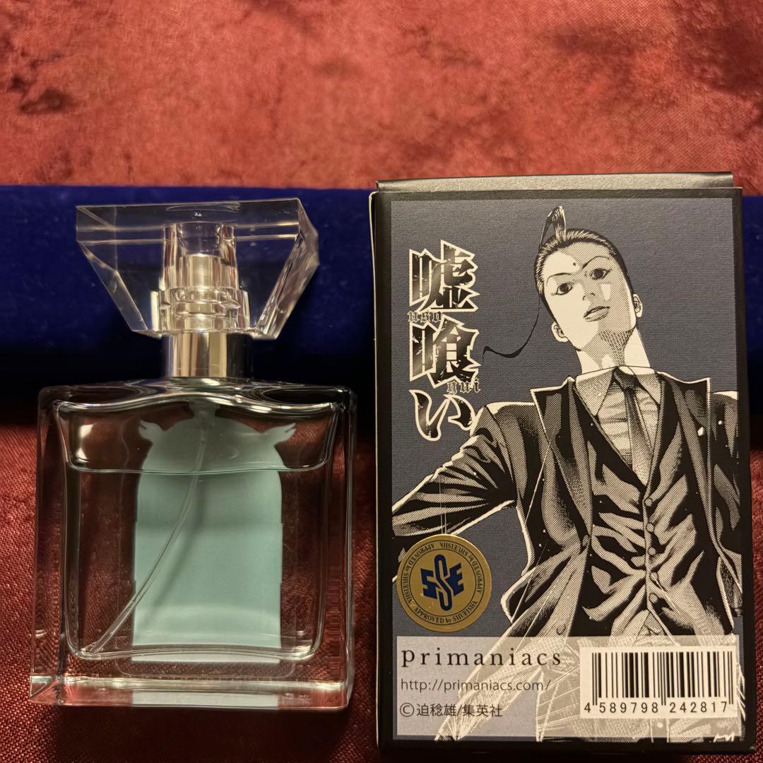 完売　嘘喰い　フレグランス　香水　切間創一モデル　primaniacs 　迫稔雄