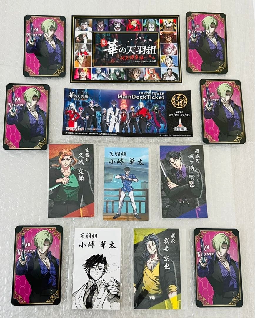 ヒューマンバグ大学 城戸丈一郎&浅倉潤 缶バッジ　メタリックポストカード　カード