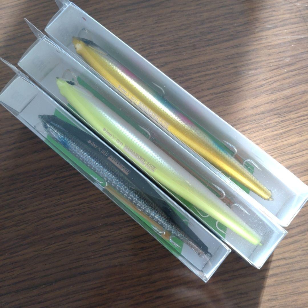 「新品」アイマ ナバロン150F アイマナバロン95F