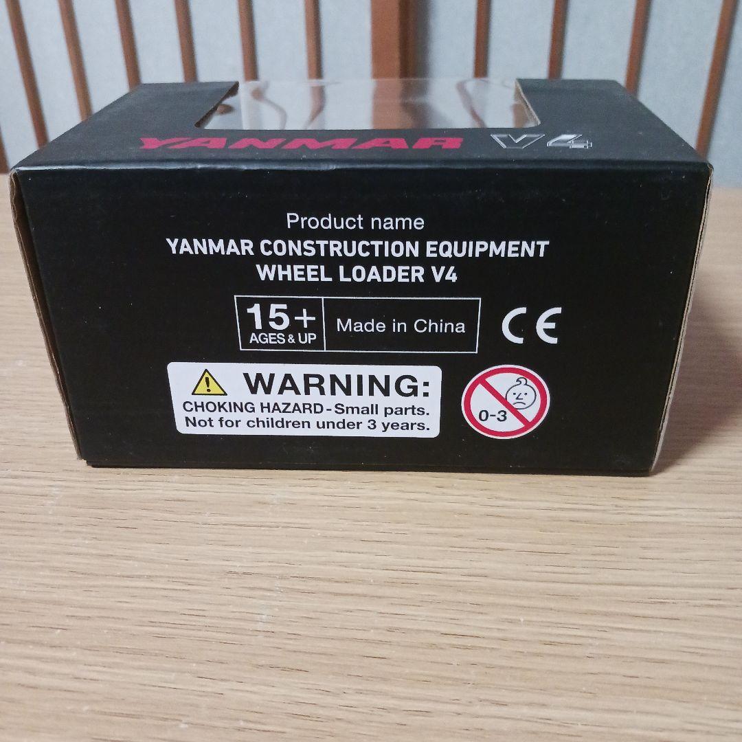 ヤンマー　YANMAR V4 ミニカー イエロー非売品