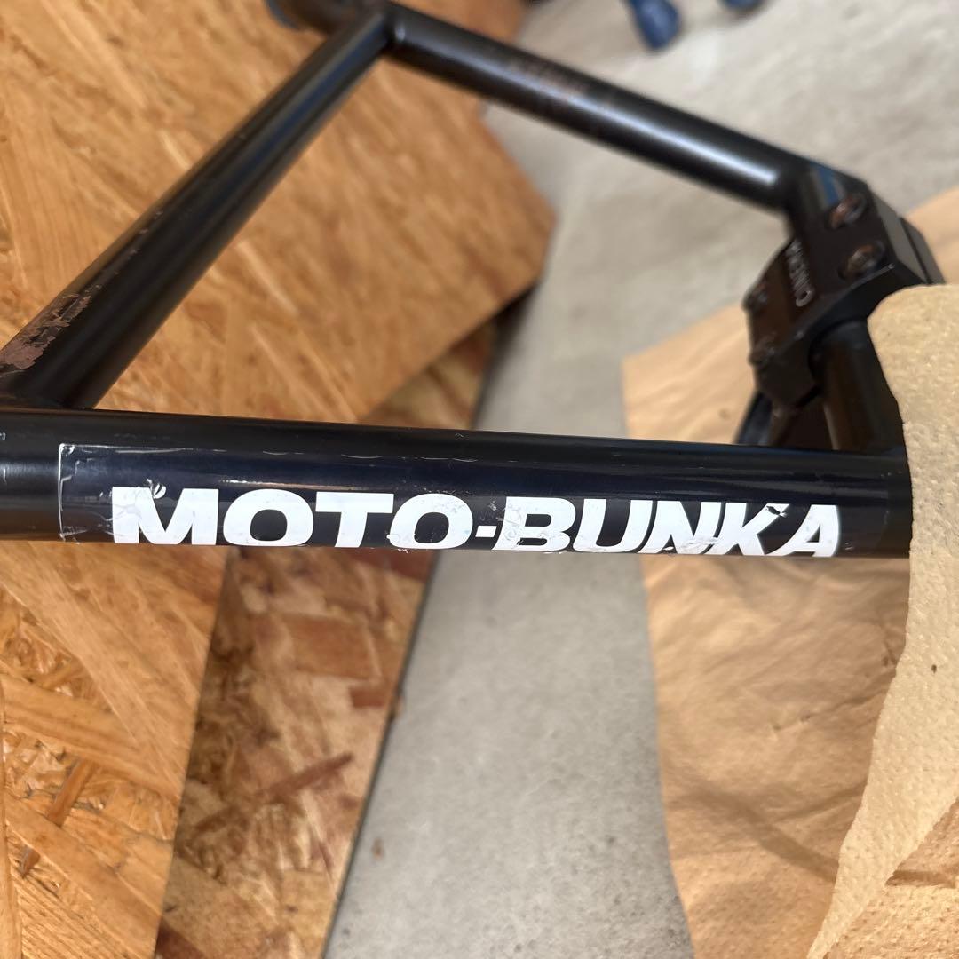 bmx ハンドル