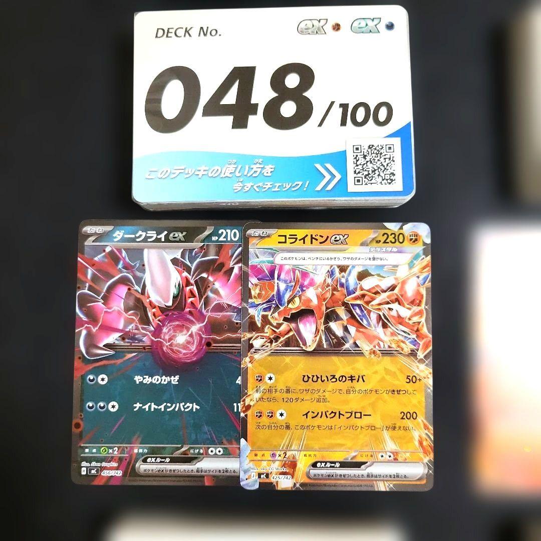 スタートデッキ100 メガタブンネex ニャオハex 他 10個セット